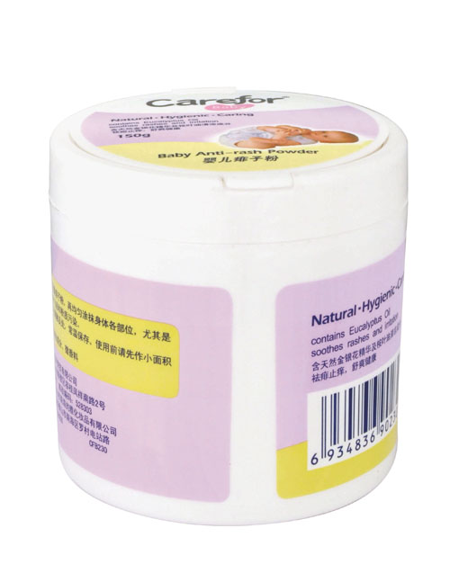 Baby Cream