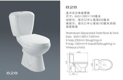 two-piece toilet