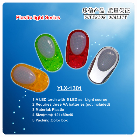 LED torch light(YLX-1301)