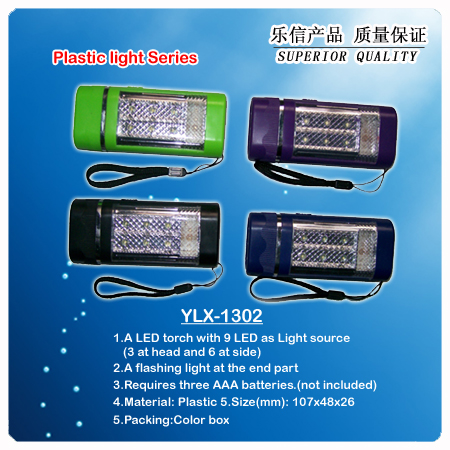 LED Flashlight(YLX-1302)