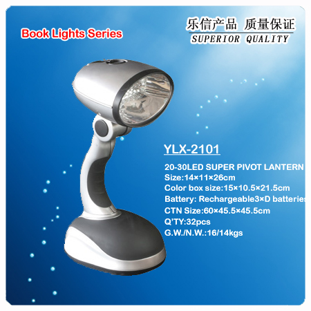 20-30led Super-bright Pivot Lantern(YLX-2101)