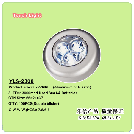 LED Touch Light(YLX-2308)