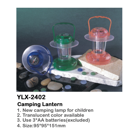 Children Camping Lantern(YLX-2402)
