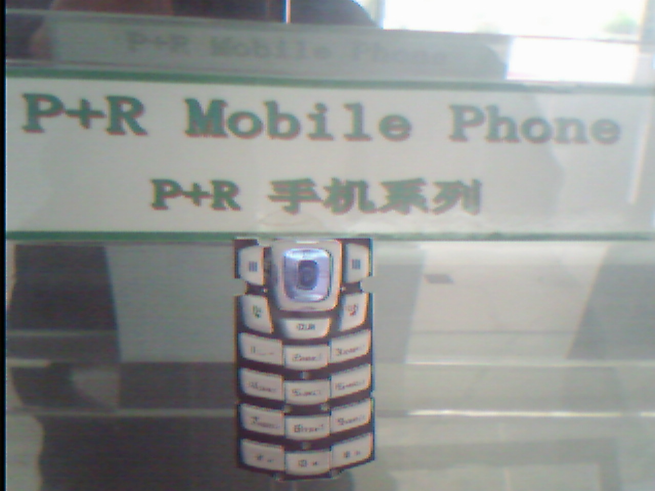 cell phone keypad