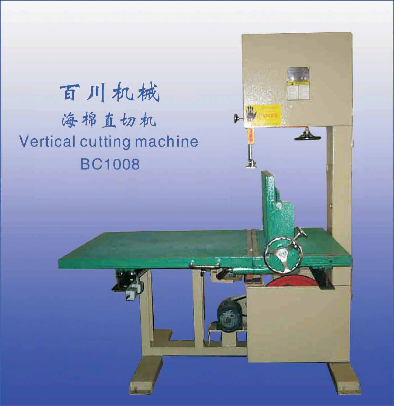 Foam Vertical cutting Machine