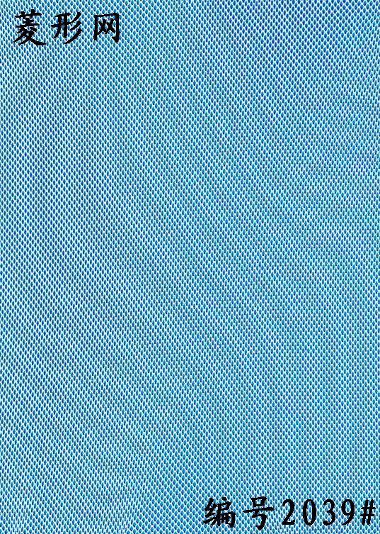Knitting fabric
