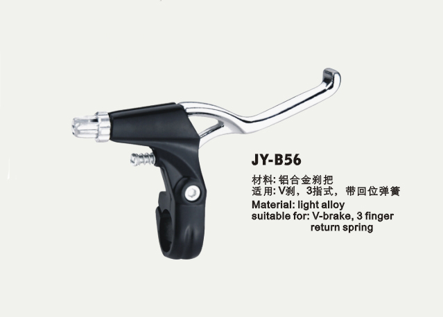 Bicycle brake levers