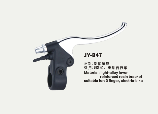 Bicycle brake levers