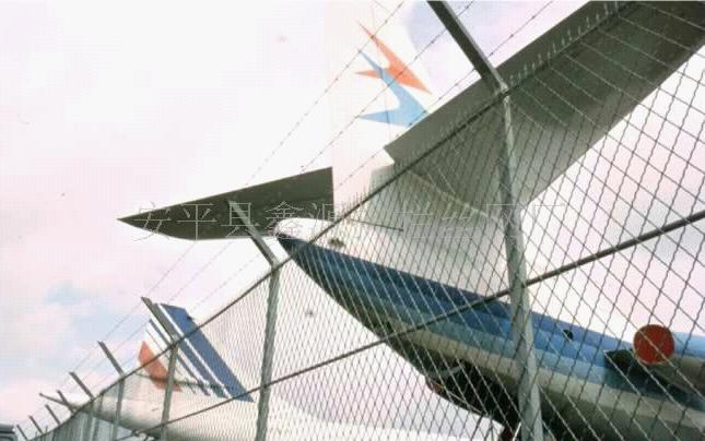 airport gurad rail net
