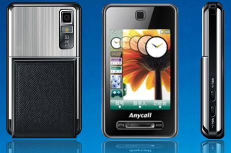 A300 mobile phone