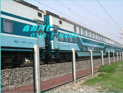 railroad guard rail net