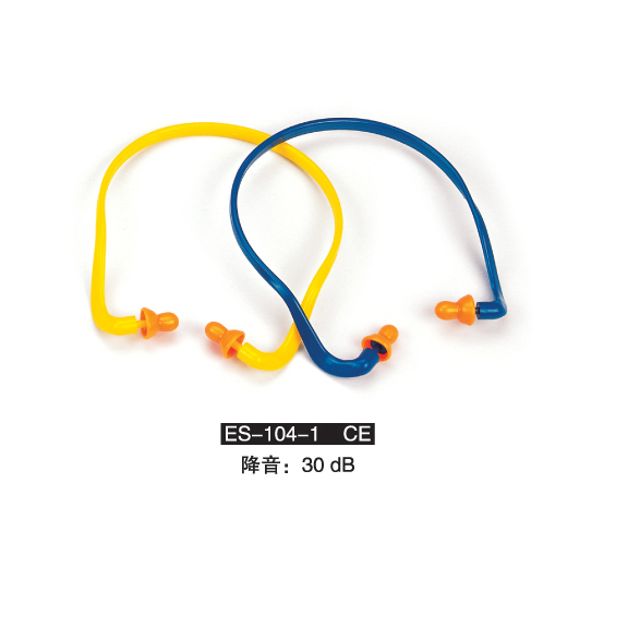earplug