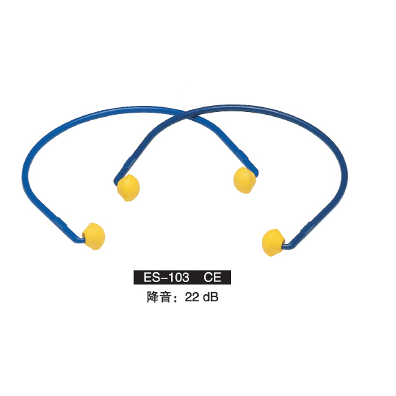 earplug