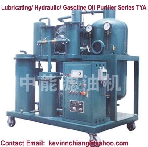 lubricating oil purifier