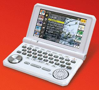 Talking Electronic Dictionary(CS868+)