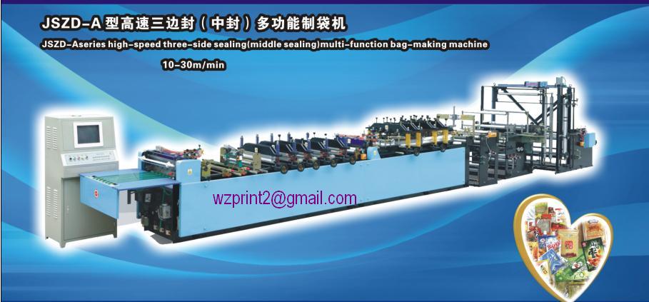 three-side bag making machine
