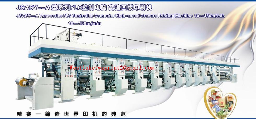 High-Speed Rotogravure printing press