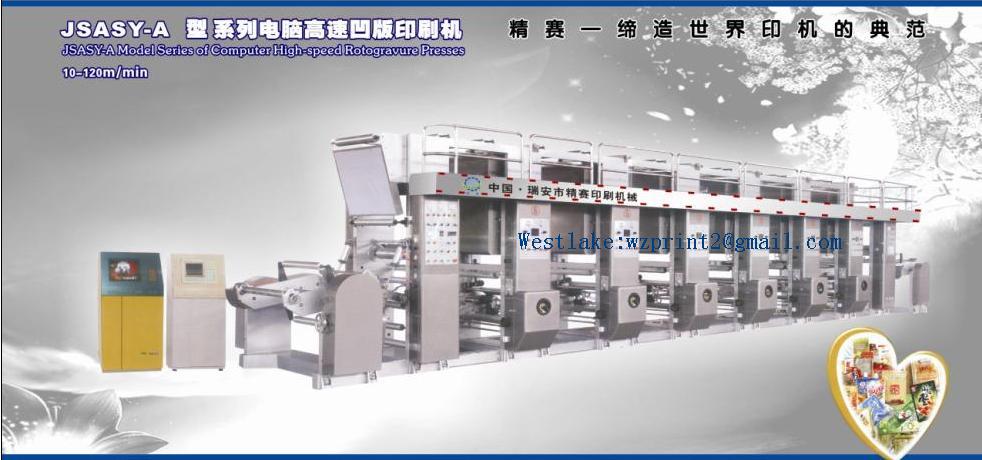 High-speed Gravure Printing Machine