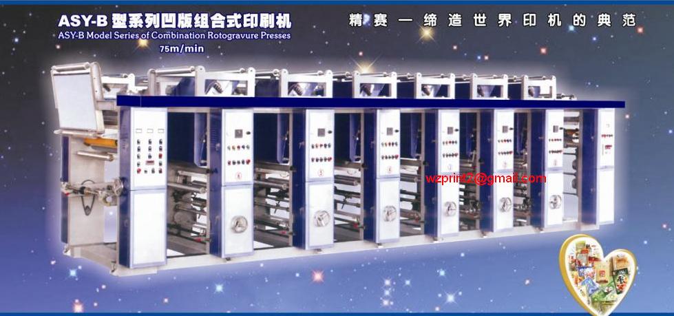 ASY-B Series Rotogravure Presses
