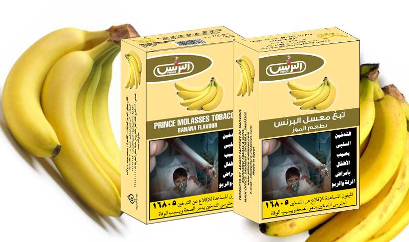 Shisha Tobacco