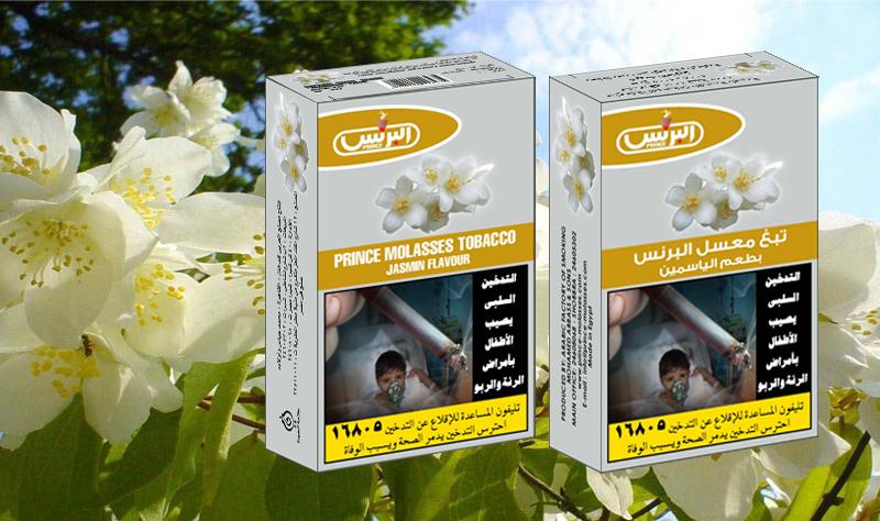 Shisha Tobacco