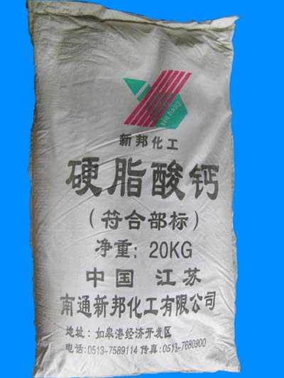 calcium stearate