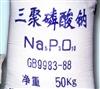 STPP, SHMP, CMC