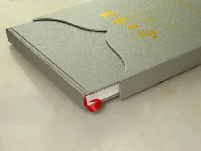 Hardcover Book Printing in Beijing China