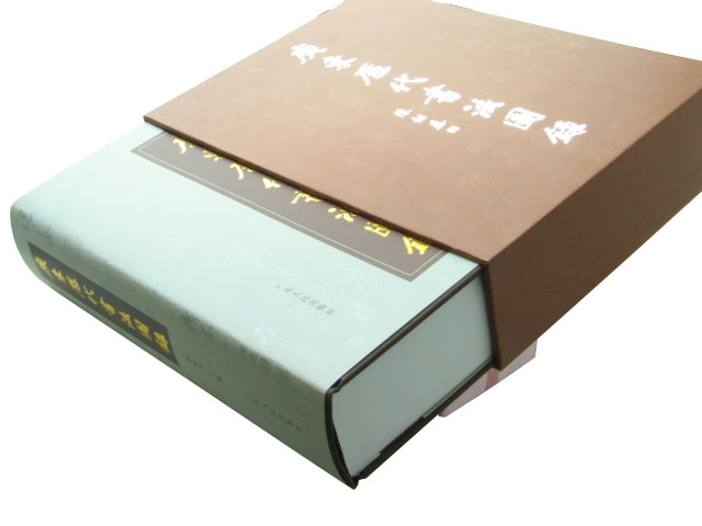 Hardbound Book Printing in Beijing China