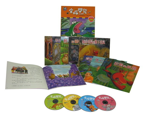 Softcover Book Printing in Beijing China