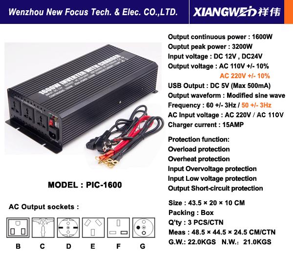 Power Inverter