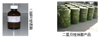 Dihydromyrcenol