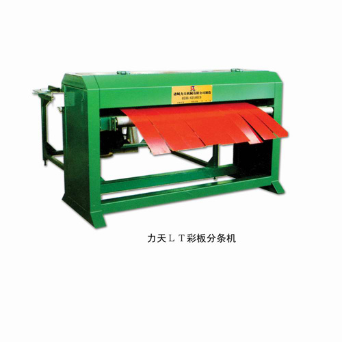 Slitting Machine