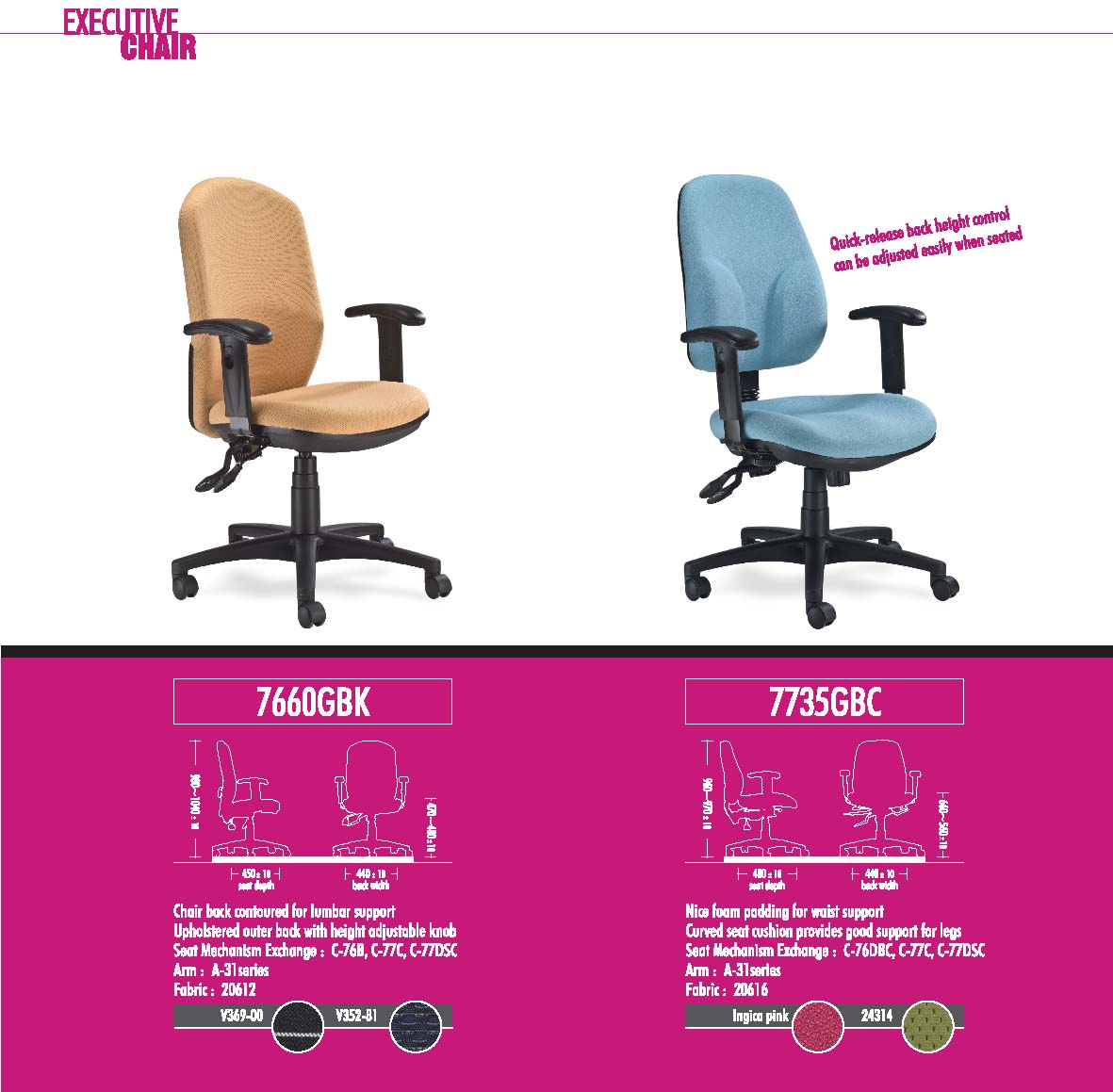 OFFICE CHAIR