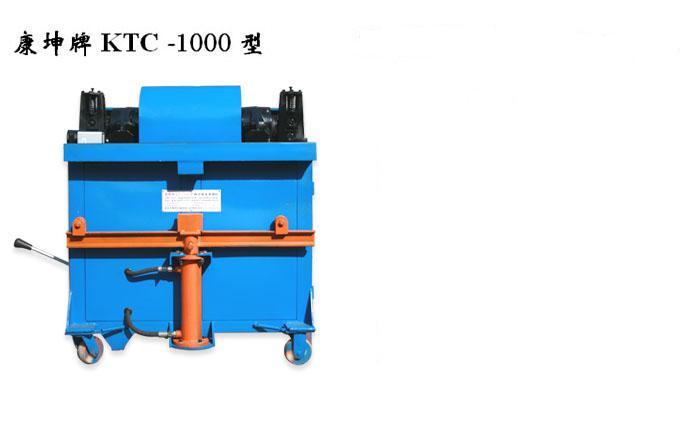 Steel piperust mevoving, spray painting machine