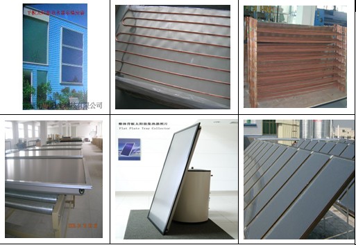Flat plate solar collector