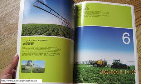 China Printing Catalog