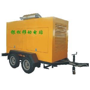 Silent * Mobile Power Station