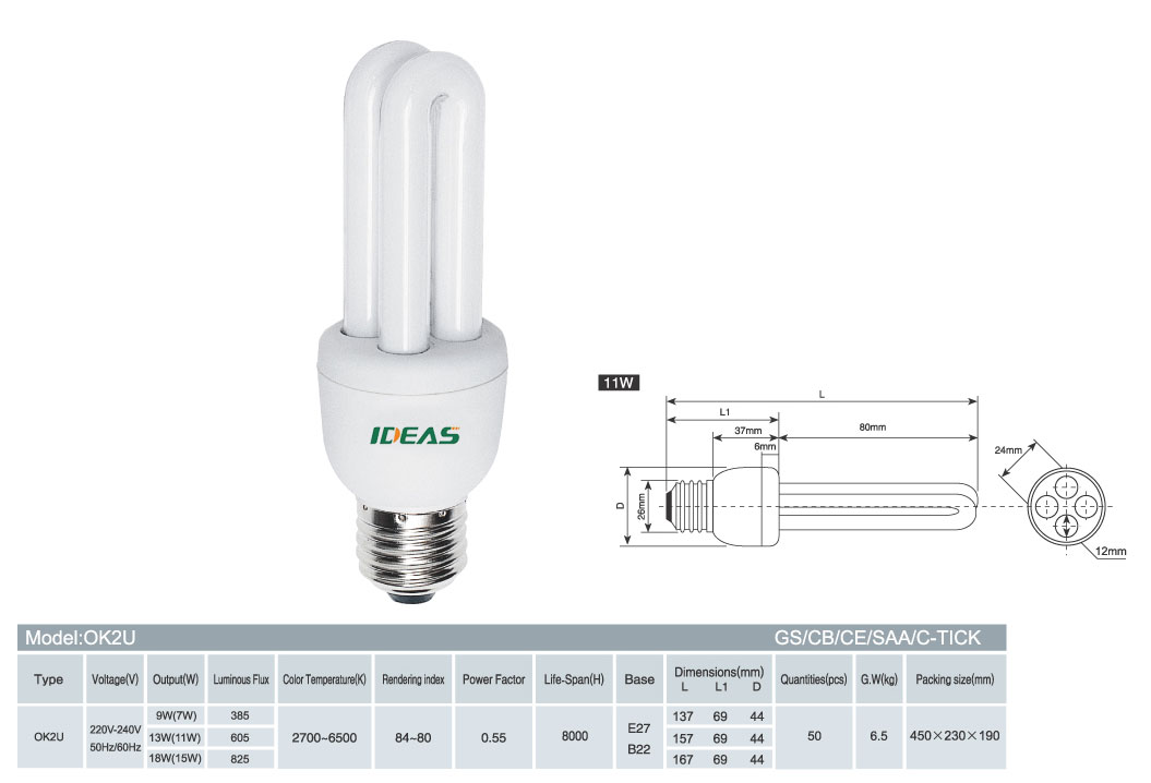 energy saving lamp