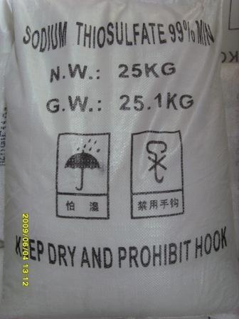 sodium hyposulfite