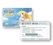 Paper Scratch Card Printing in Beijing China