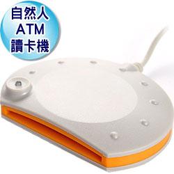 USB smart card reader