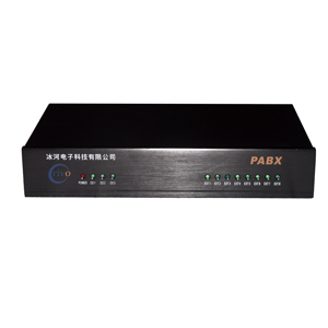 CV-S208 PABX SYSTEM