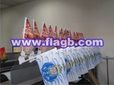 car flag