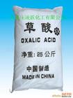 oxalic acid