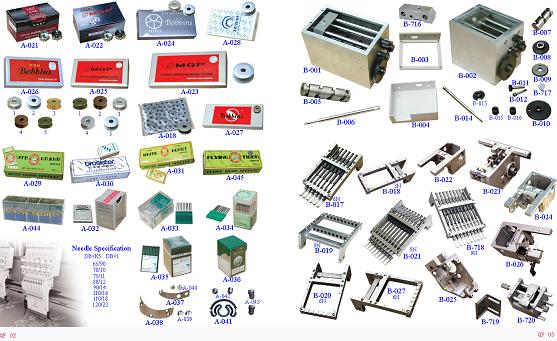 embroidery machine spare parts