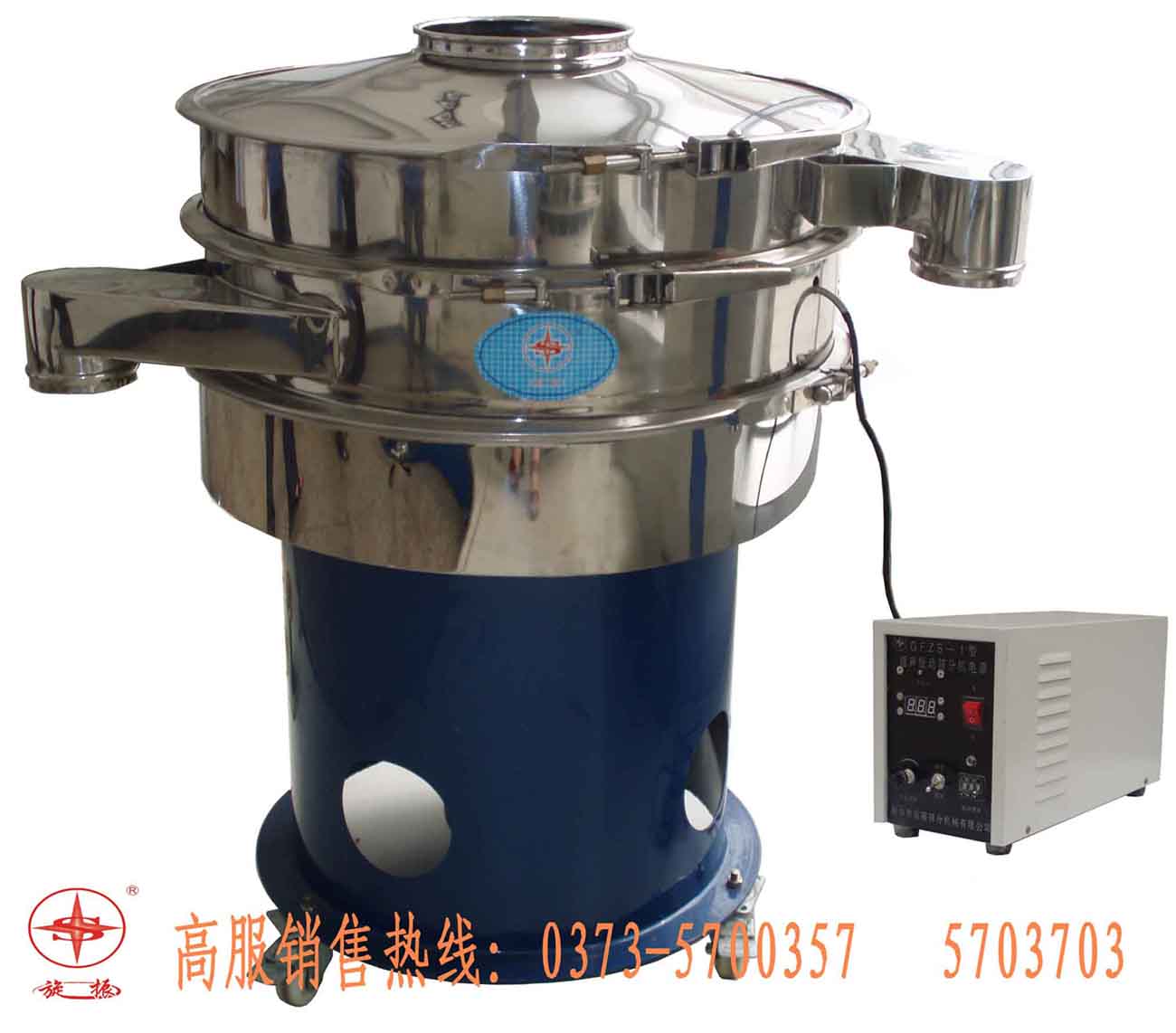 vibrating screen for chemical
