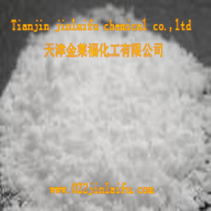 Stearic acid