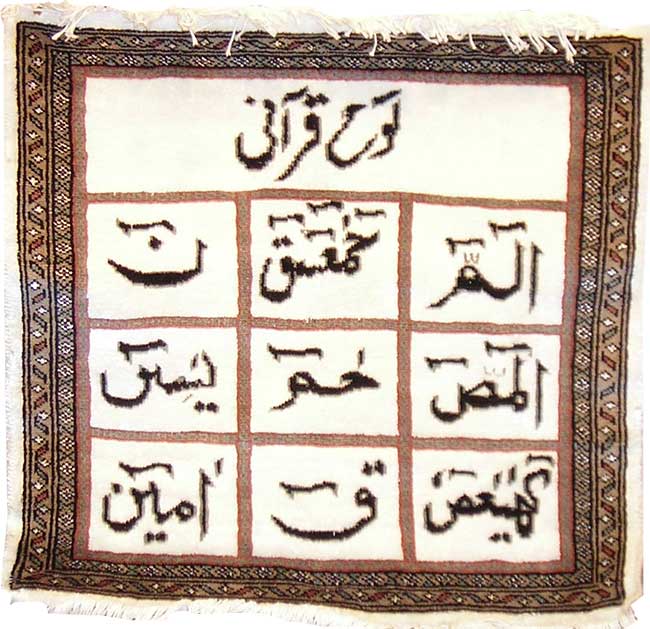 Islamic Rug