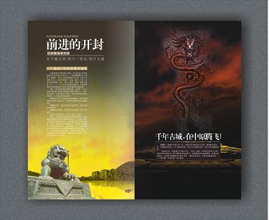 Softcover Book Printing in China Beijing Printing